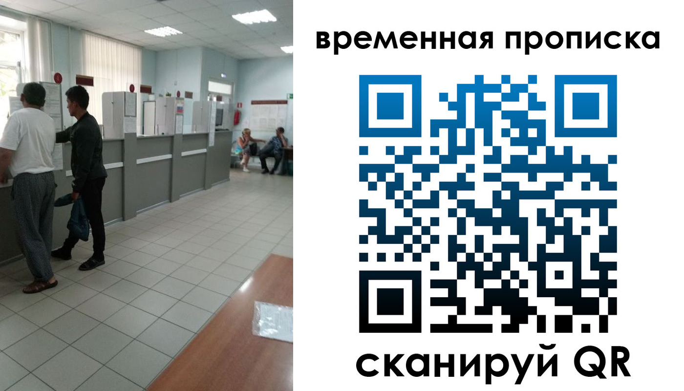 регистрация в Гагарине