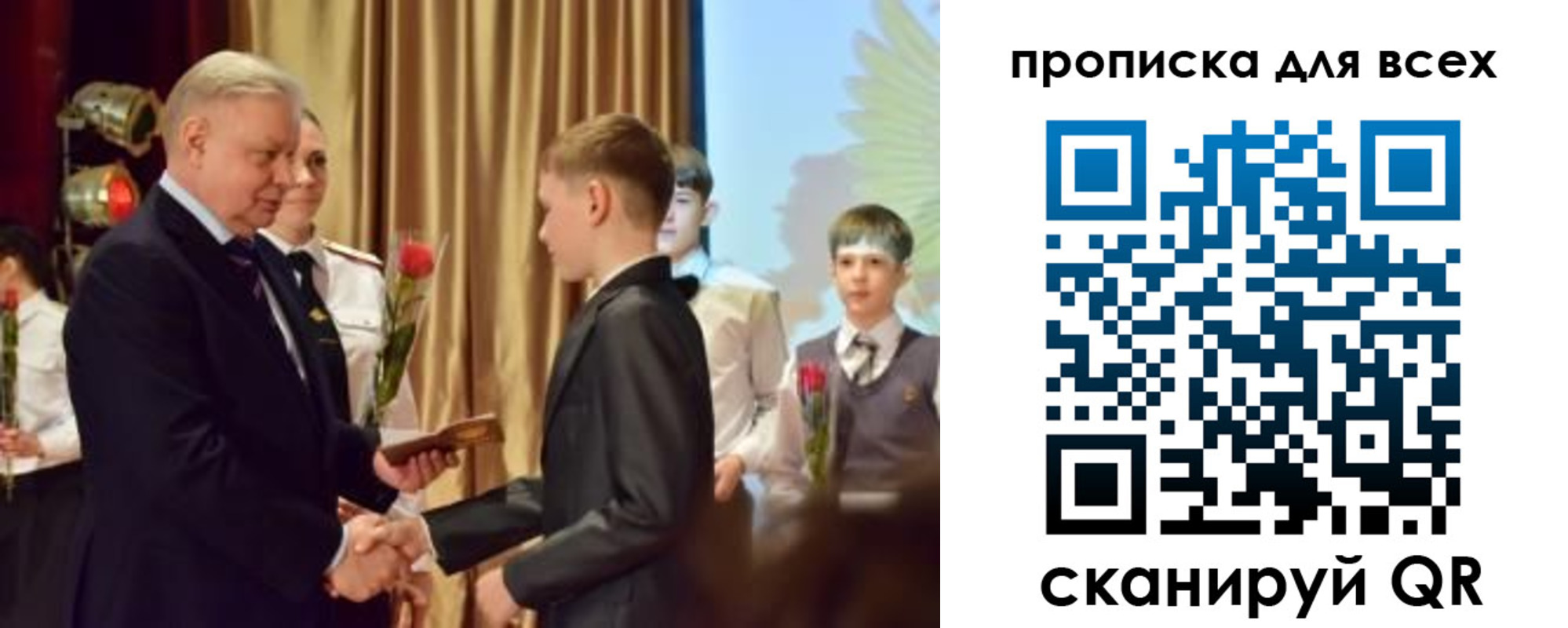 прописка от собственника в Гагарине