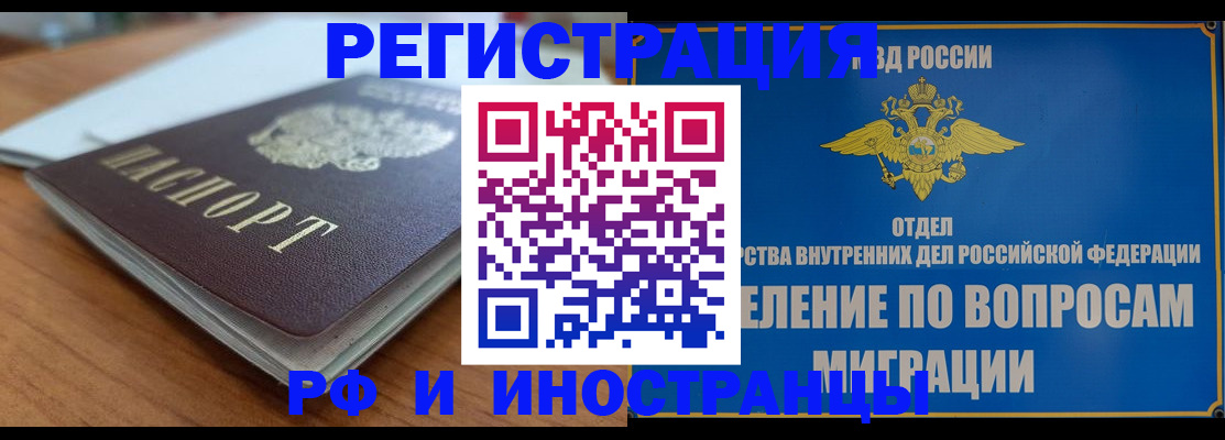 регистрация для школы в Гагарине