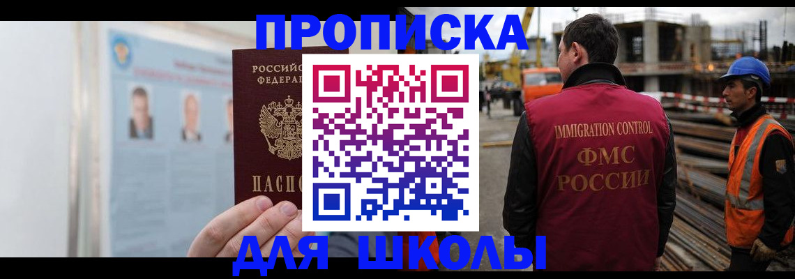 пропишу в квартире в Гагарине