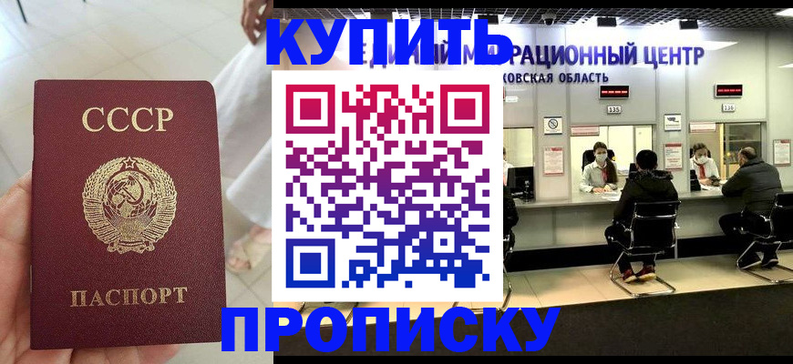 временная регистрация адрес в Гагарине