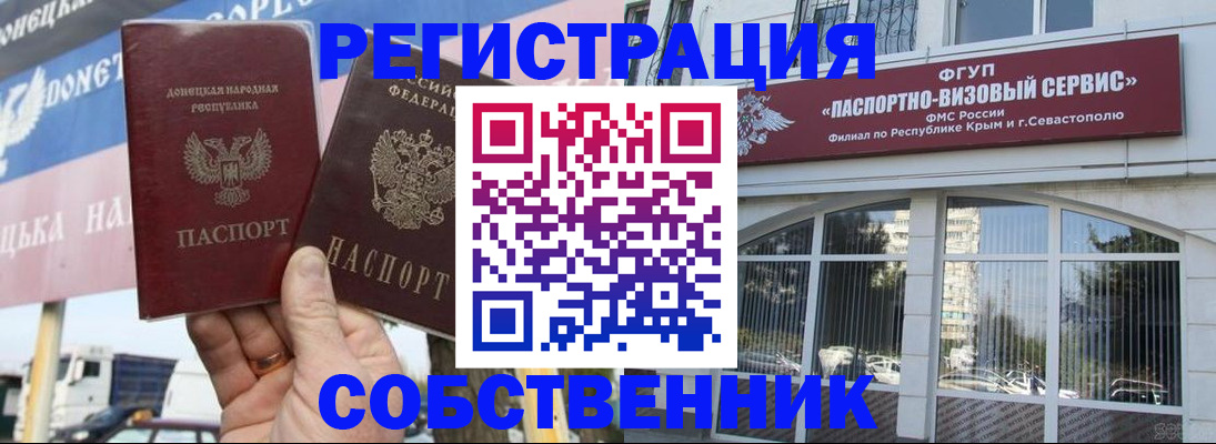 найти адрес прописки в Гагарине